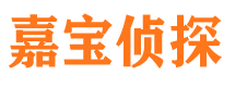 上杭侦探公司